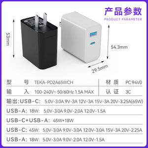 Chargeur GaN Riddle PD65W 65W USB Type-C double port, adaptateur de charge rapide certifié 3C pour ordinateur portable et téléphone - Product Image 5