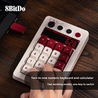 Clavier mécanique 8Bitdo Retro18 avec compteur, connectivité triple mode 2-en-1, pavé numérique pour PC/Android 85HB01