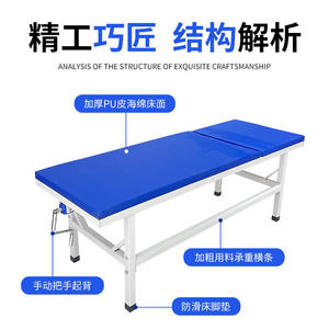 Lit de massage de physiothérapie à six pieds de médecine traditionnelle chinoise, lit de beauté à domicile, acier inoxydable renforcé, lit traditionnel - Product Image 2