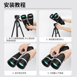 กล้องส่องทางไกลเฟียร์ช 15-45x80 มม. แบบเคลือบหลายชั้น ซูมปรับได้ สำหรับดูดวงจันทร์ - Product Image 4