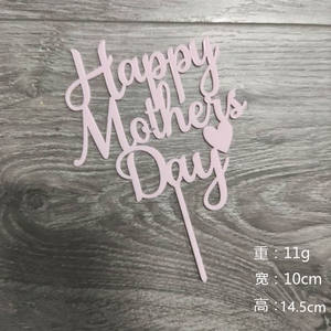 Feliz Día DE LA Madre Cake Topper para mamá Espejo acrílico Mamá Cumpleaños Madre Fiesta Decoraciones Suministros Y400 - Product Image 6