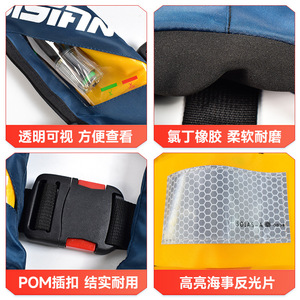 เสื้อชูชีพแบบพองลมอัตโนมัติ 150N สะท้อนแสง พกพาสะดวก สำหรับตกปลาทะเล ผู้ใหญ่ - Product Image 5