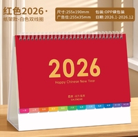 Calendrier papier simple 2026 avec design personnalisé et créatif indexé pour usage professionnel, pièce décorative avec horloge