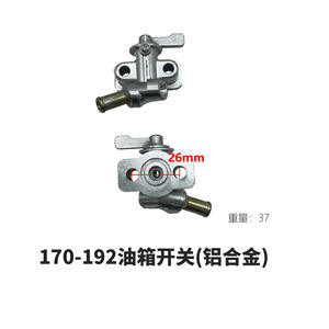 Pièces d'alternateur à essence 168F/188F2-8KW, interrupteur de réservoir de carburant à filetage mâle et femelle pour moteur diesel et générateur à essence - Product Image 2