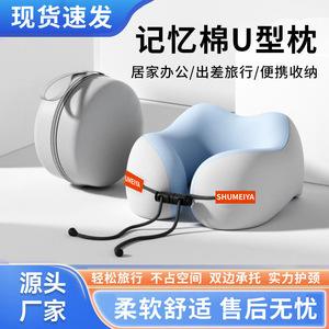 Almohada <span class=keywords><strong>de</strong></span> <span class=keywords><strong>Viaje</strong></span> en Forma <span class=keywords><strong>de</strong></span> U <span class=keywords><strong>de</strong></span> Espuma Viscoelástica <span class=keywords><strong>de</strong></span> Seda Láctea, Ligera y Refrescante, <span class=keywords><strong>para</strong></span> Siestas en Avión/Auto, Soporte Cervical, Portátil - Product Image 2