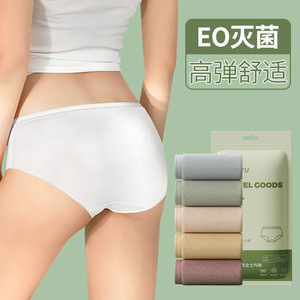 PINTU Disposable Women's Underwear Pure Cotton Menstrual Pants Individually Packaged Travel Size L XL XXL - Product Image 3