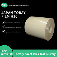 Film PET Toray H10 0,3 mm, 0,35 mm, 0,5 mm UL94 VTM-2 105 ℃   Isolation électrique pour fentes de moteur, tailles personnalisées disponibles