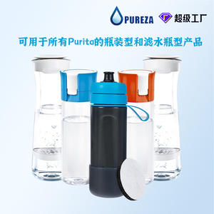 ไบชุนชิปกรองขนาดเล็ก 5.5 ซม. ตลับกรองน้ำสำหรับขวดน้ำกลางแจ้งสำหรับใช้กีฬา - Product Image 3