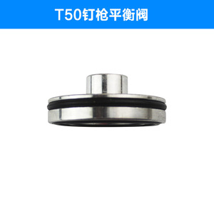 T50 <b>Brad</b> Nailer Balance Valve 45mm Stainless Steel For Furniture Making - Product Image 2