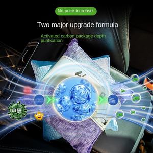 Rhyme de bambou motif végétal moderne charbon de bambou sac de charbon actif pour voiture ménage déshumidification élimination du formaldéhyde - Product Image 2