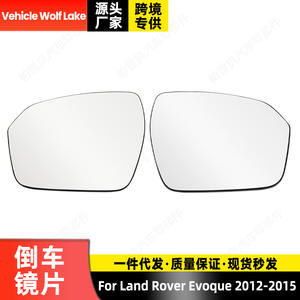 Espejo Retrovisor Lateral Izquierdo con Calefacción para Vehículo Wolf Lake, LR025209, ABS, Negro, para Land Rover Evoque 2012-2015 - Product Image 2
