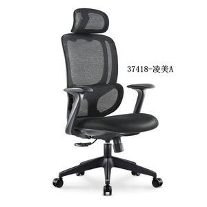 Silla de oficina moderna y cómoda de malla 37418-LMA - Product Image 4