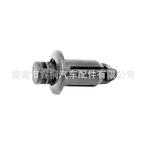 Clip de fixation de calandre en plastique Shuangxuan S51S51833 pour Mazda Axela - Product Image 1