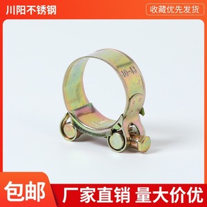 แคลมป์รัดสายยาง Chuanyang ขนาด 17-304 มม. สำหรับงานหนัก ใช้ซ่อมท่อและสายยาง - Product Image 5