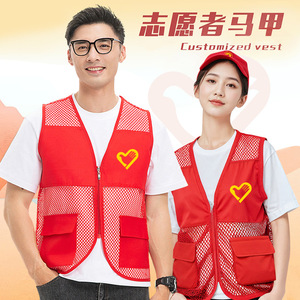 Customized Volunteer Vest <b>Fishnet</b> Multi Pocket Polyester Fiber Daily Use Men Outdoor Sports - Product Image 4