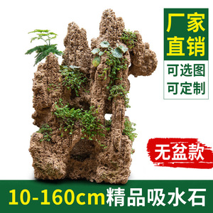 Piedra Absorbente Natural de 10-160 cm, Rocalla Retenedora de Agua, Bonsái, Montaña Artificial, Adorno para Patio - Product Image 5