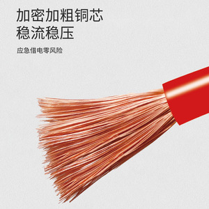 Cable de Arranque para Coche de 2 Metros, Rojo, con Núcleo de Cobre Grueso y Goma Suave, Cable de Arranque de Emergencia - Product Image 2