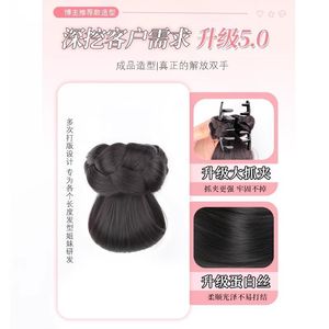 Peluca de moño bajo con clip para el cabello, moño voluminoso natural para mujer, postizo sintético FT016 - Product Image 5