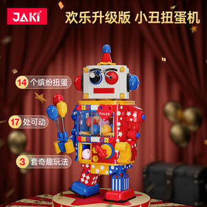 JAKI – blocs de construction Clown Gashapon, modèle de robot, 200 à 400 pièces, jouet à monter soi-même pour enfants et adultes, cadeau d'anniversaire - Product Image 4