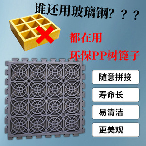 Huixin Plastic Spliced Tree Grate 20x20x10cm For Municipal Engineering - Product Image 3