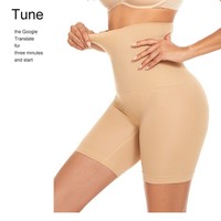 Shorty gainant élastique taille haute pour femme, sans couture, rehausseur de fesses, amincissant le ventre, pour récupération post-partum, sous-vêtement de sécurité anti-frottement