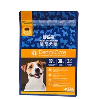 Pochette recyclable à fermeture éclair personnalisée feuille d'aluminium nylon zip-lock joint sac d'emballage alimentaire pour chien de compagnie