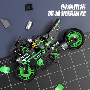FEIMIBOX Juego de Bloques de Construcción de Motocicleta de Carreras de Plástico, 40 Piezas, Juguete Educativo de Construcción DIY para Mayores de 14 Años, FL5484 Hi - Product Image 2