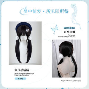 ทามาโกะวิกผมยาวตรงพร้อมหน้าม้า หางคู่ สไตล์คอสเพลย์อนิเมะ ใยคาเนคาลอน ไม่ต้องใช้กาว สำหรับผู้หญิง - Product Image 2