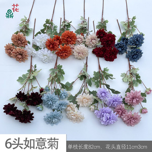 Fleur de chrysanthème en soie à six têtes, longueur 82 cm, diamètre 11 cm, décoration d'intérieur, fleurs artificielles, couleurs mélangées, toucher naturel - Product Image 1