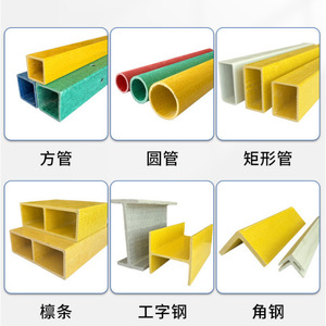 Profils en fibre de verre pultrudés Rongsheng 50x70, tubes rectangulaires, barres plates FRP, poutres en I pour usage industriel - Product Image 3