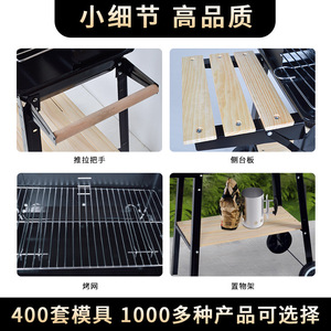 Outdoor Charcoal Barbecue Grill Adjustable Height Portable Windproof Square Stove BBQ Grills - Product Image 3