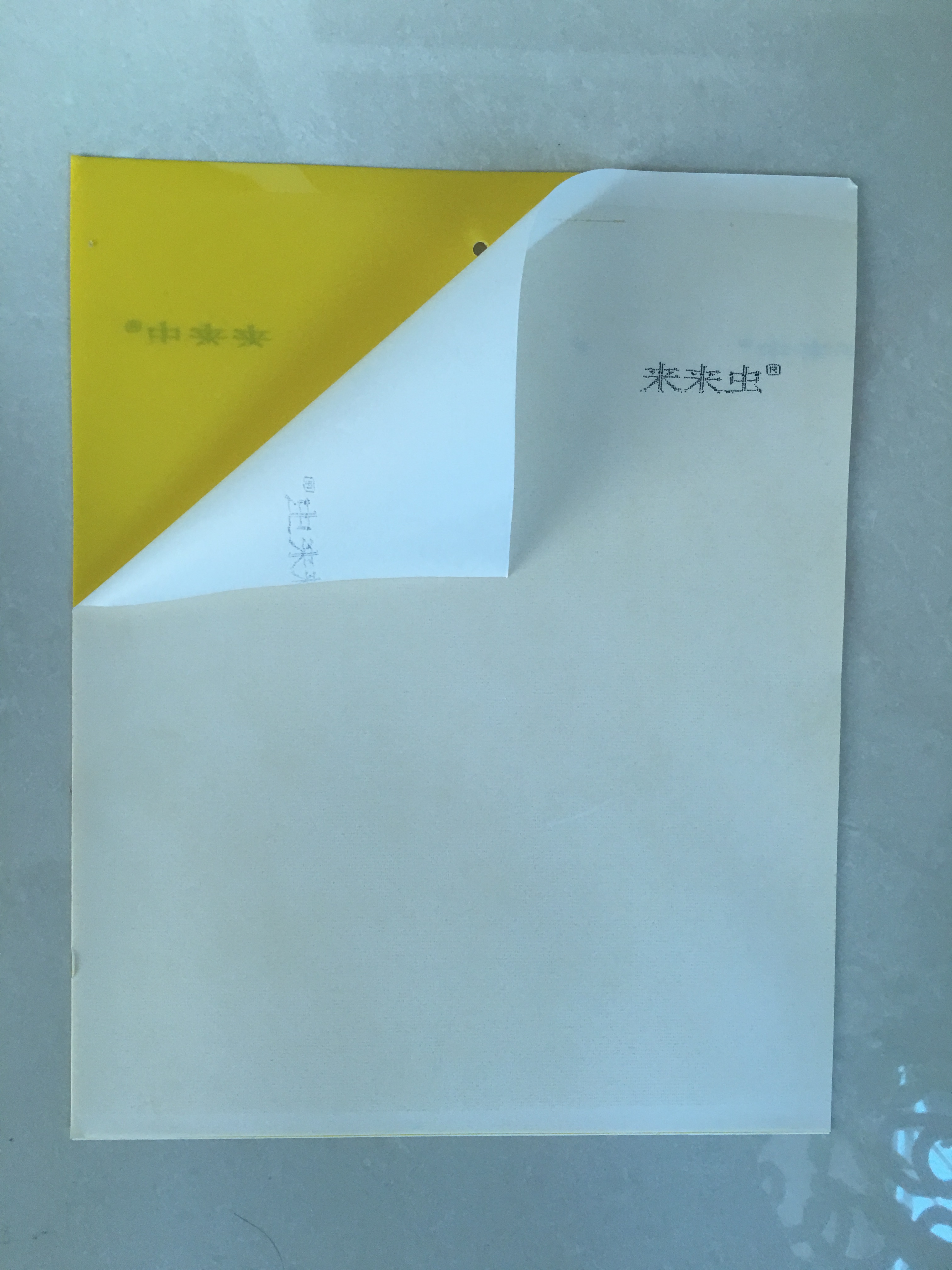 Yellow