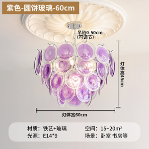 Lampadario in Vetro di Murano Dorato e <span class=keywords><strong>Ferro</strong></span> Acrilico Stile Vintage Francese di Lusso, Illuminazione di Alta Gamma per Bar, Ristoranti, Camere da Letto e Soggiorni - Product Image 6