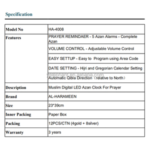 HA-4008 Pakistan Mosquée Électronique Prière Prière Namaz Montre Sore Led Azaan Alarme Mur Azan Horloge <span class=keywords><strong>Coran</strong></span> Haut-Parleur - Product Image 5