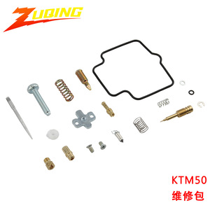Kit de reparación de carburador ZUQING KTM50 RR107 para mantenimiento del sistema de combustible de motocicletas todoterreno de 50 cc - Product Image 4