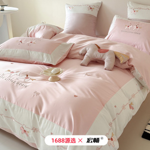 1688 - Product Image 1