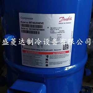 Compresseur frigorifique HYZL MT40JH4EVE 3.3HP pour climatisation et stockage frigorifique - Product Image 4