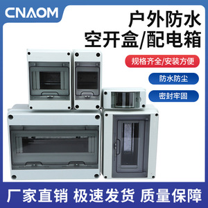 Caja de Distribución Impermeable de Plástico para Montaje en Superficie, IP54, 63A, 220V, Caja de Control Eléctrico para Interiores - Product Image 5
