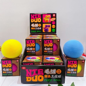 Super Soft Portable Stress Ball New Viral Maltose Plush Ball Color-changing Desk Toy for Kids and Adults <b>Creative</b> <b>Gift</b> Qf - Product Image 3
