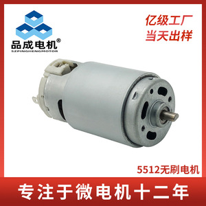 มอเตอร์ไฟฟ้ากระแสตรงแบบแปรงถ่าน 5512 220V มอเตอร์ไฟฟ้าขนาดเล็กสำหรับเครื่องปั่น เครื่องดูดฝุ่น เครื่องคั้นน้ำผลไม้ และเครื่องมือไฟฟ้า - Product Image 4