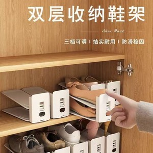 Double Deck Adjustable Shoe <b>Rack</b> <b>Plastic</b> Storage Holder For Entryway Shoes Space Saver - Product Image 1