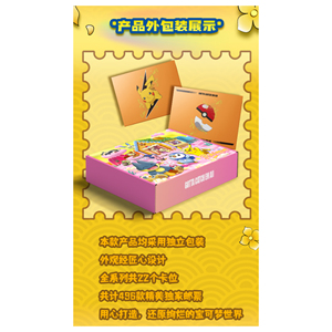 Cartes Pokémon tendance 2025 YZ, dernières nouveautés, avec tampon Qiuqiuka, cartes anime personnalisées, jouets, cadeaux de fête pour enfants, boîte mystère, vente en gros à prix réduit - Product Image 6