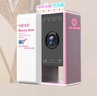 Photomaton intérieur à monnayeur avec miroir Photomaton à impression instantanée Distributeur automatique avec imprimante Kiosque