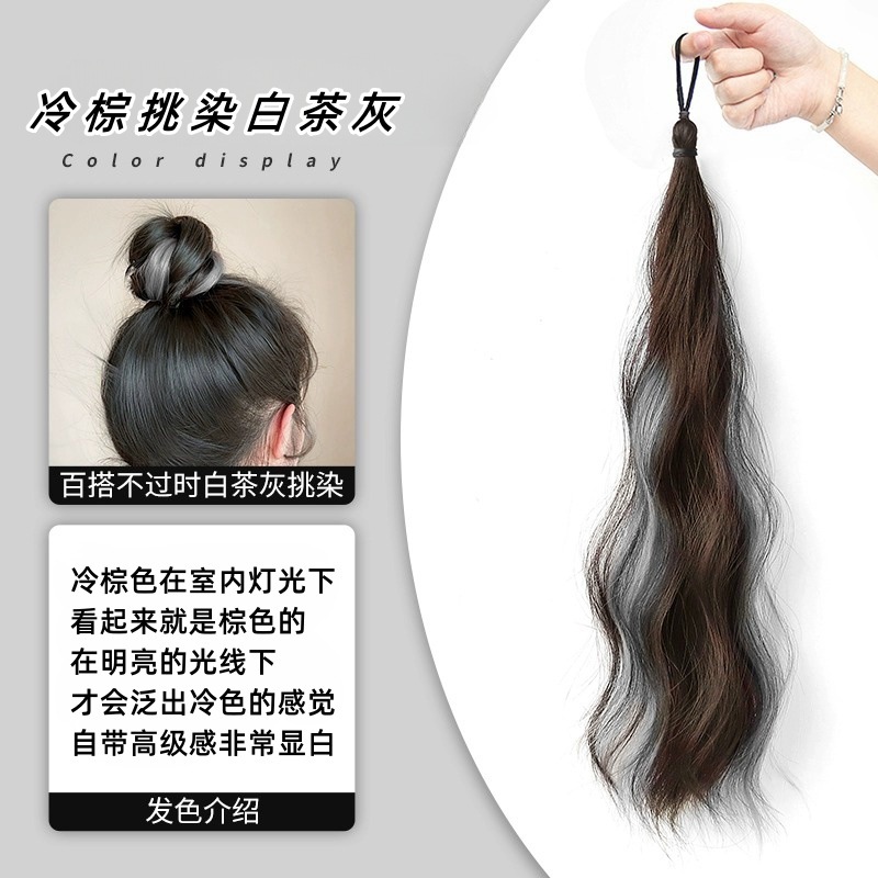 Mèches de cheveux bouclés - [Brun froid avec reflets gris]