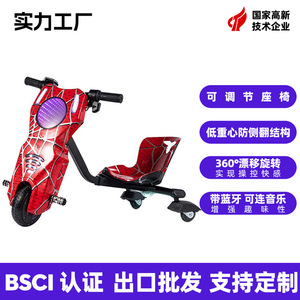 Tricycle électrique pour enfants avec dérive à 360 degrés et lumières LED, design flamme bleue - Product Image 5