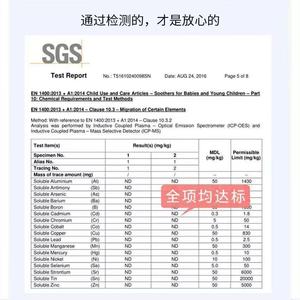 Ciuccio per adulti all'ingrosso Littles Silicone morbido eco-friendly lenitivo per adulti ciuccio adulti capezzolo ciuccio in Silicone per adulti - Product Image 6