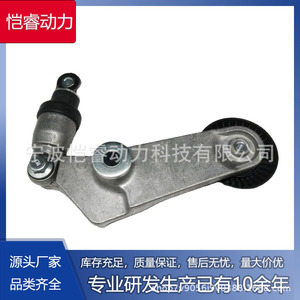 Tendeur de courroie de distribution 16620-22012 F22623909 F55722001 pour Toyota Ivan Kies, pièce de rechange - Product Image 5