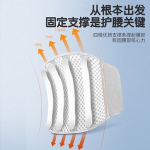 Cinturón de Soporte Lumbar Haishi Hainuo Beishiwei (Tipo Lumbar), Dispositivo de Tracción Lumbar, Cinturón de Soporte Lumbar, Soporte para Discos Intervertebrales - Product Image 3