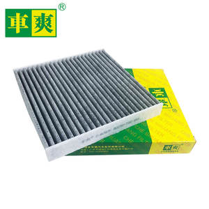 Filtro de aire de alta calidad para coches, 9586062J00 80291SAA505 CU1827, filtro de cabina para <span class=keywords><strong>Suzuki</strong></span> Grand <span class=keywords><strong>Vitara</strong></span>, venta de artículos de alta calidad para el año 2017 - Product Image 6