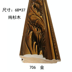 Hongzun Photo <b>Frame</b> 706 Wood <b>Frame</b> Molding 68x37mm Rectangular <b>Wall</b> Decorative Strip For Picture <b>Frames</b> - Product Image 2